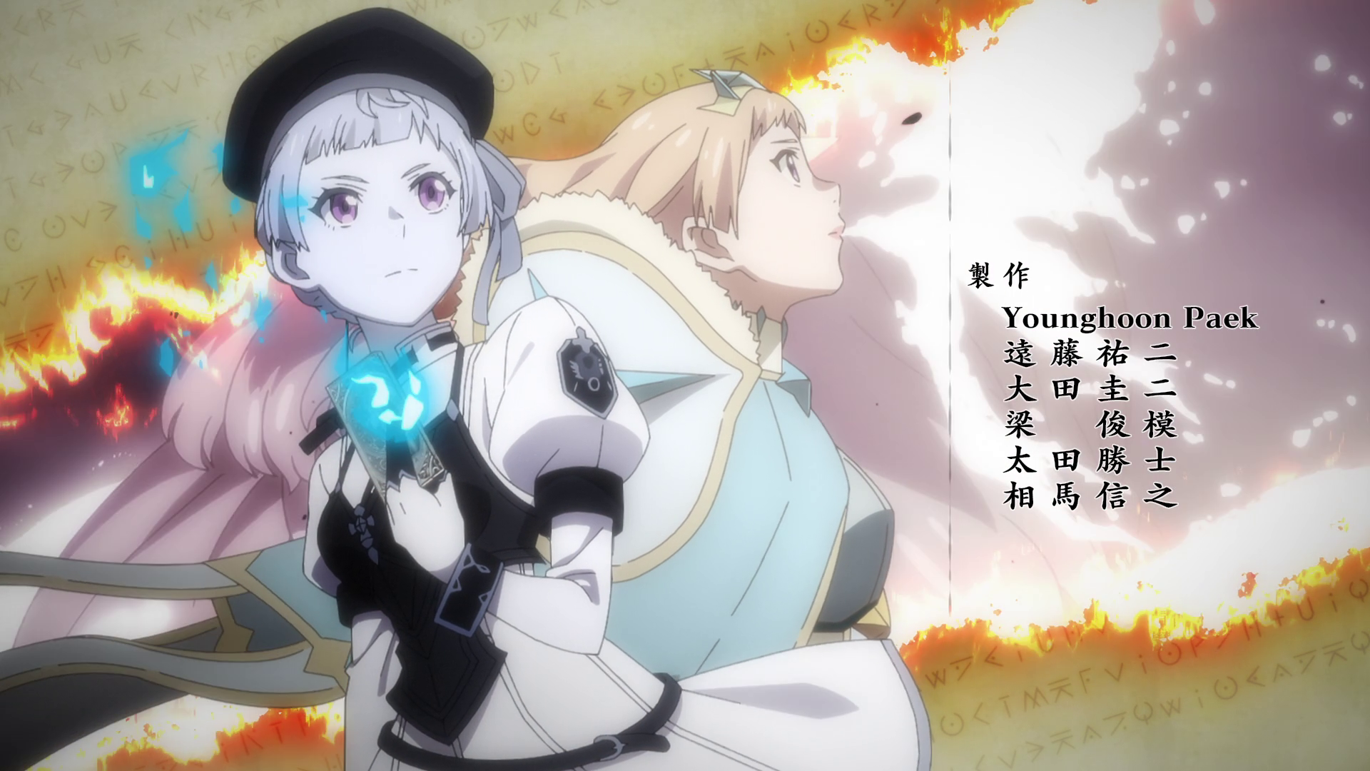 Seven Knights Revolution: Eiyuu no Keishousha (PuyaSubs!)