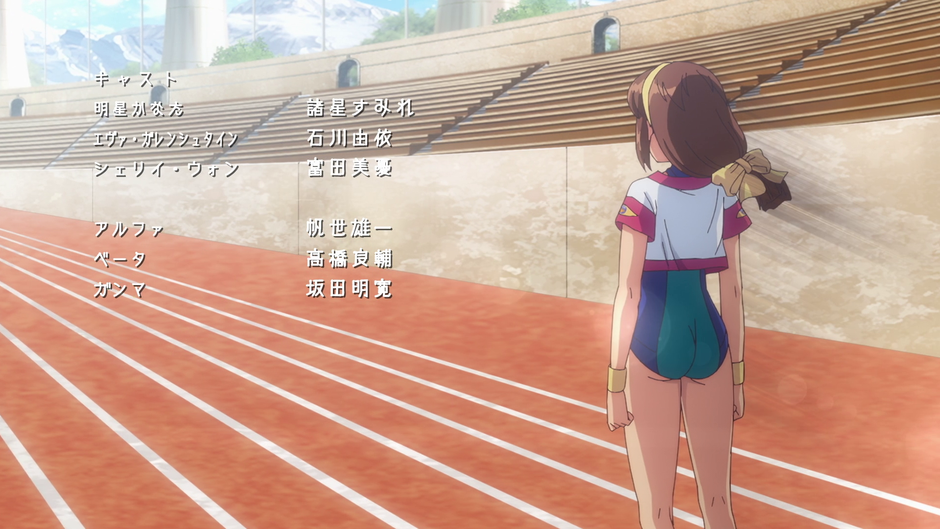 Battle Athletess Daiundoukai ReSTART! (Reona)