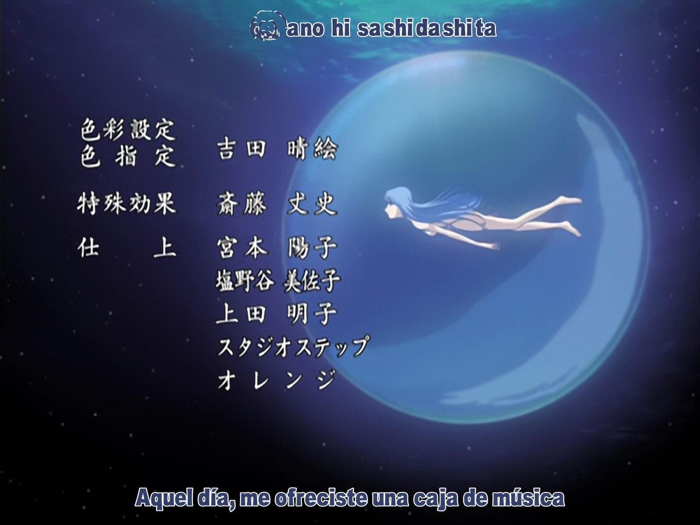 Submarine Super 99 (Kamonohashi no Fansub)