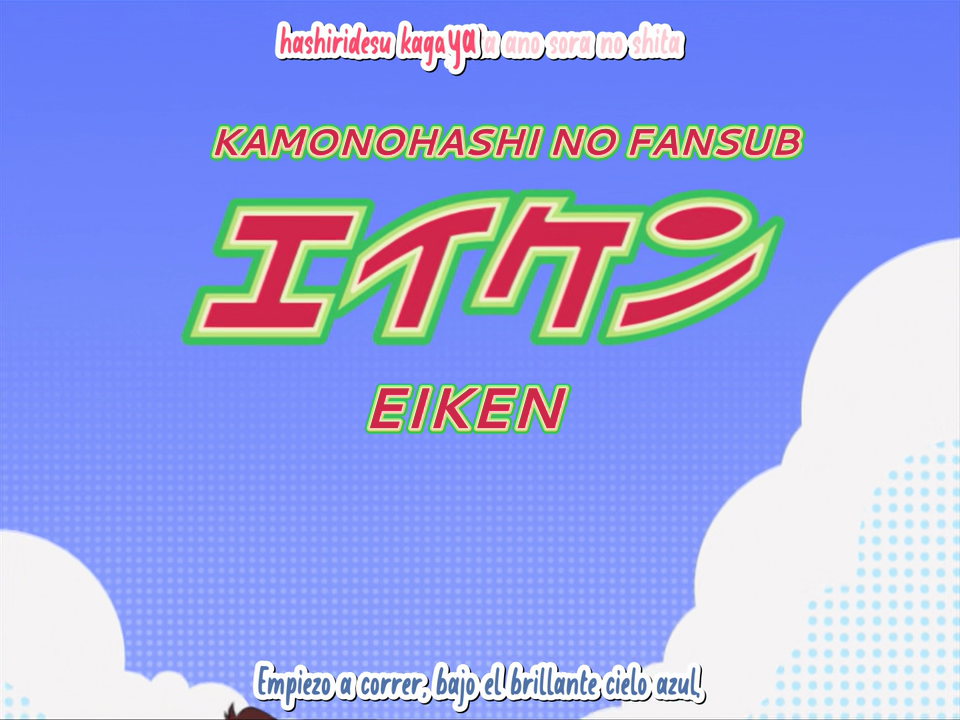 Eiken (Kamonohashi no Fansub)