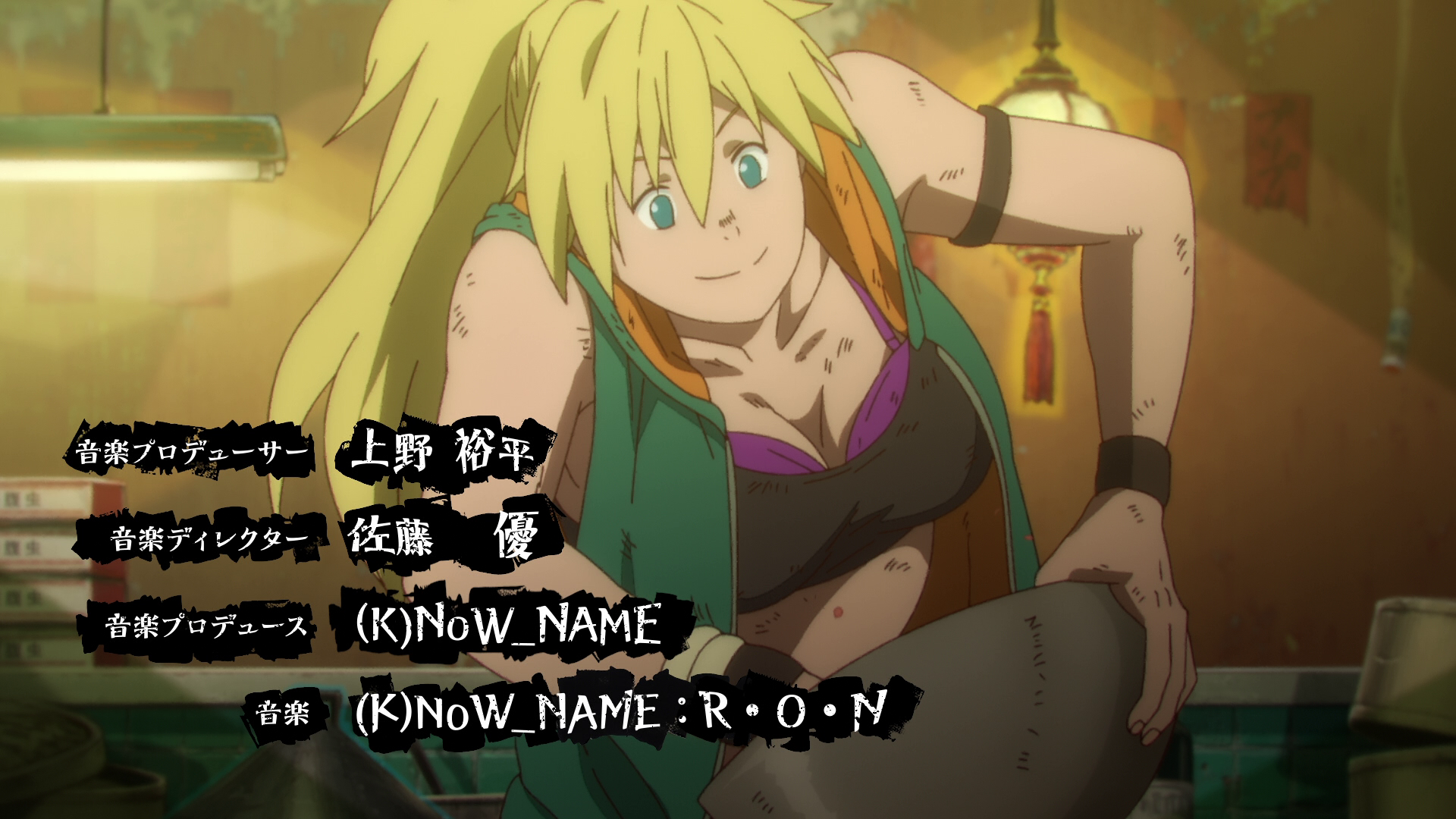 Dorohedoro (Otaku Tail No Fansub)