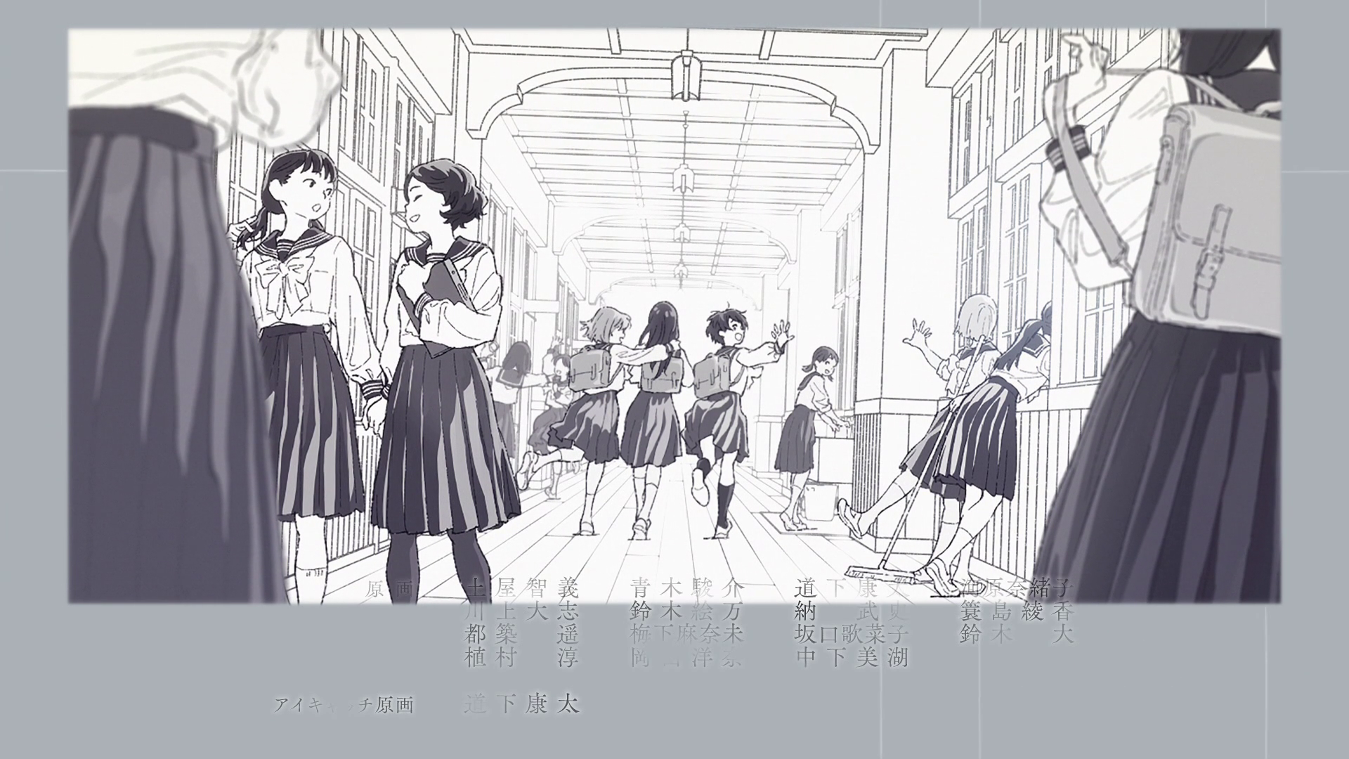 Akebi-chan no Sailor-fuku (PuyaSubs!)