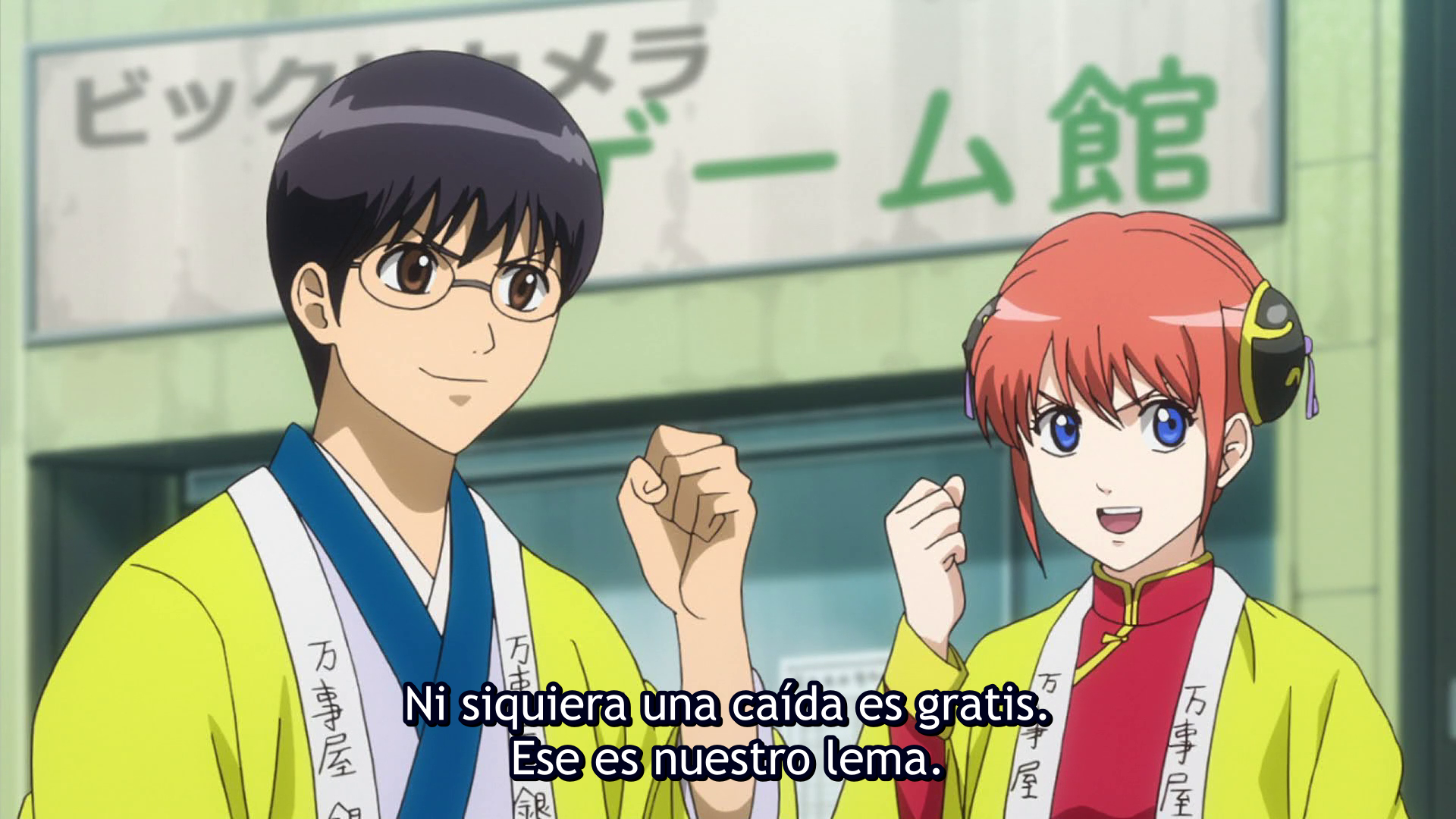 Gintama. (Otaku Tail No Fansub)