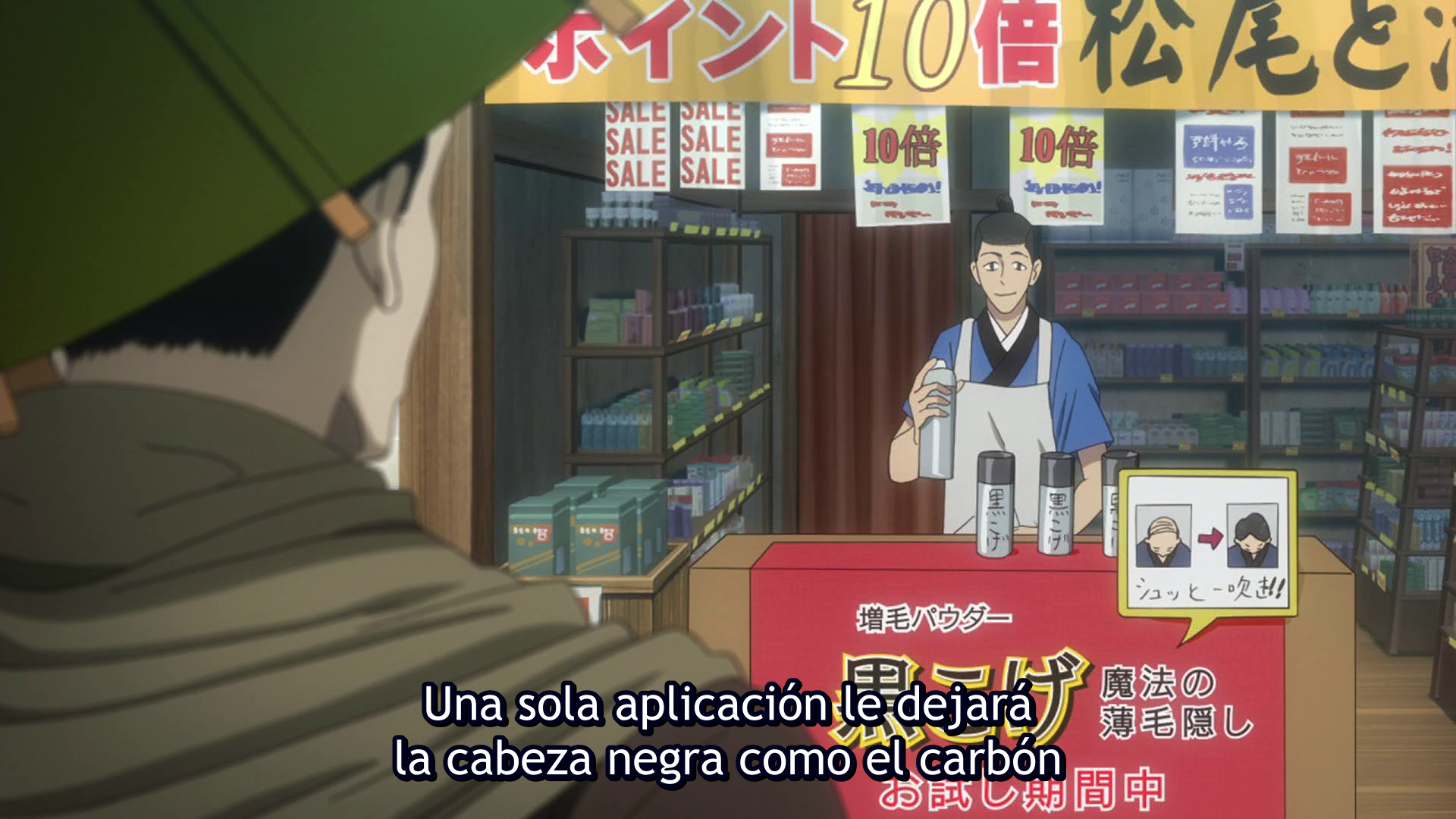 Gintama.: Porori-hen (Otaku Tail No Fansub)