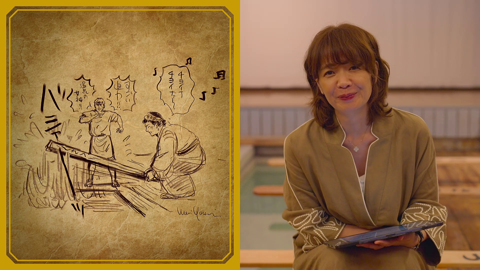 Thermae Romae Novae (Otaku Tail No Fansub)