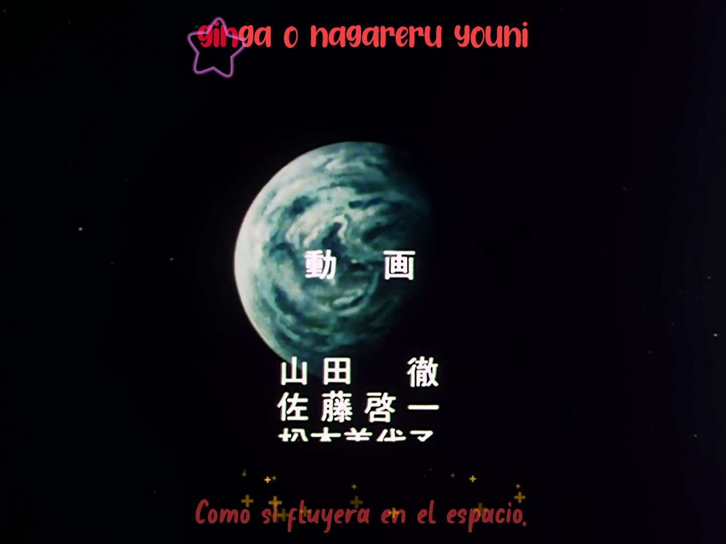 Ginga Tetsudou 999: Eien no Tabibito Emeraldas (Kamonohashi no Fansub)