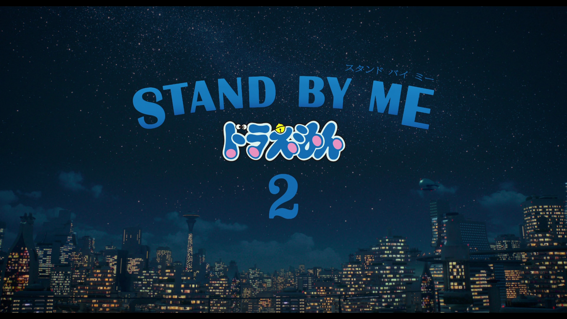 Stand By Me Doraemon (Otaku Tail No Fansub)