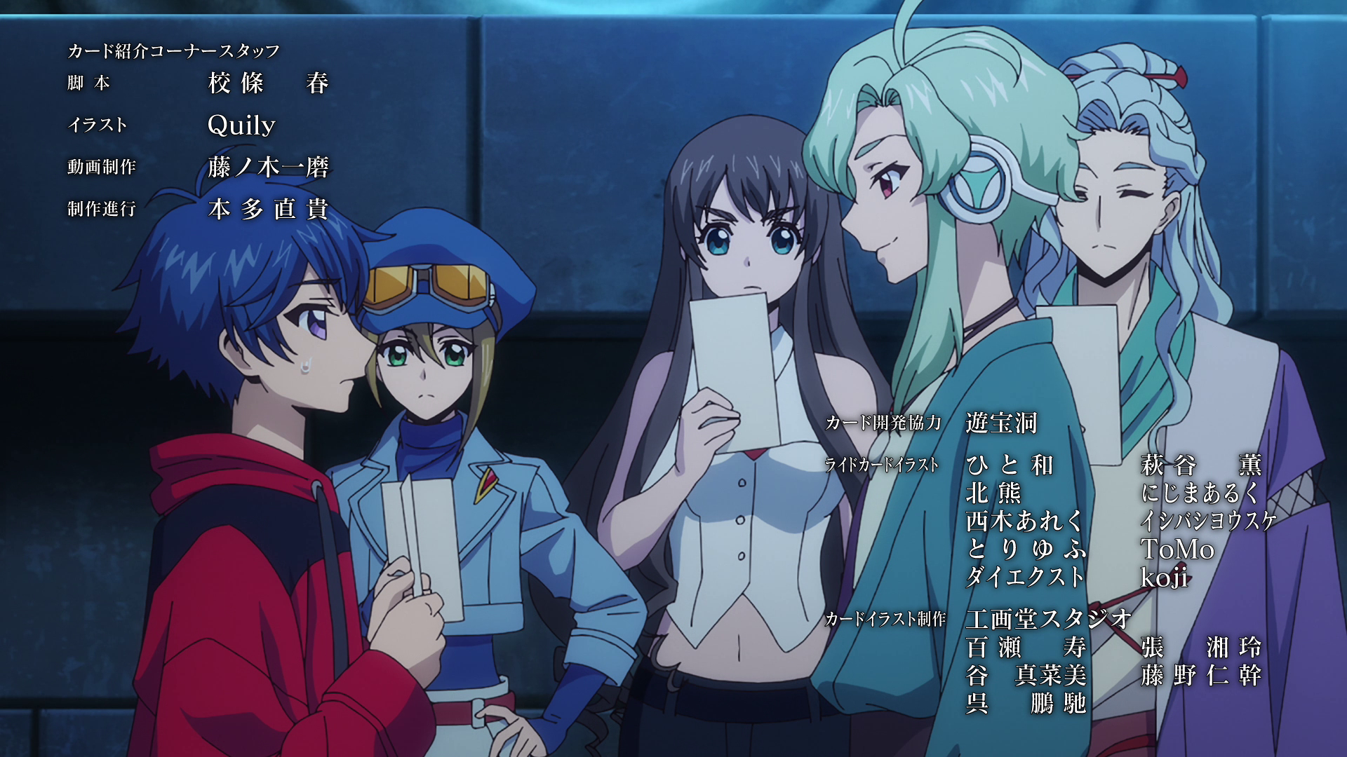 Cardfight!! Vanguard: will+Dress (PuyaSubs!)