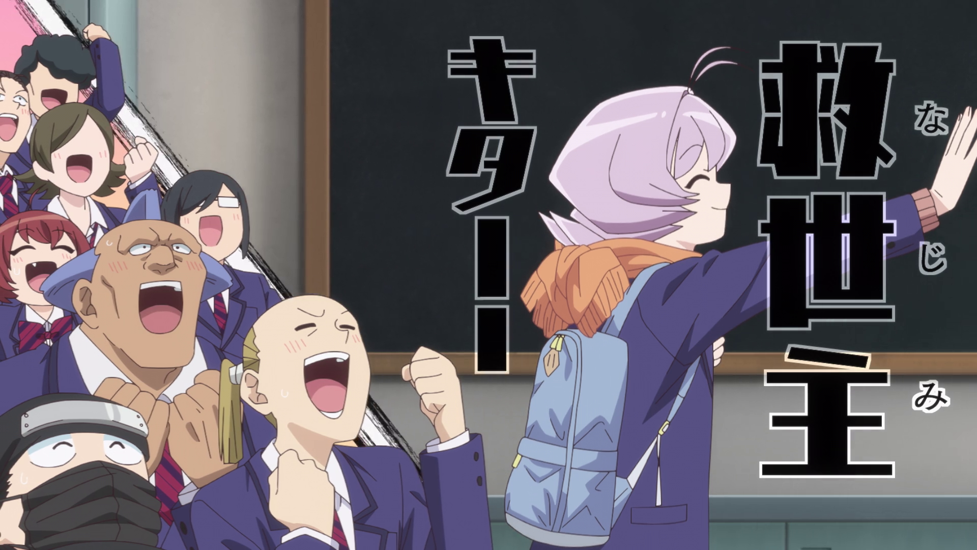 Komi-san wa, Comyushou desu. 2nd Season (NanDesuKa)