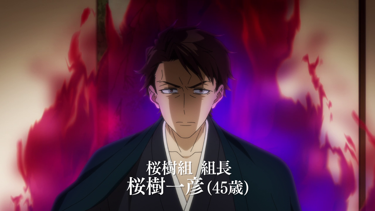 The Yakuza's Guide to Babysitting (PuyaSubs!)