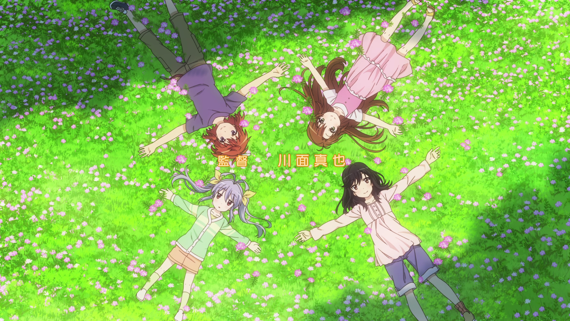 Non Non Biyori Nonstop: Bukatsu wo Ganbatta (1080p) (Anime Underground)