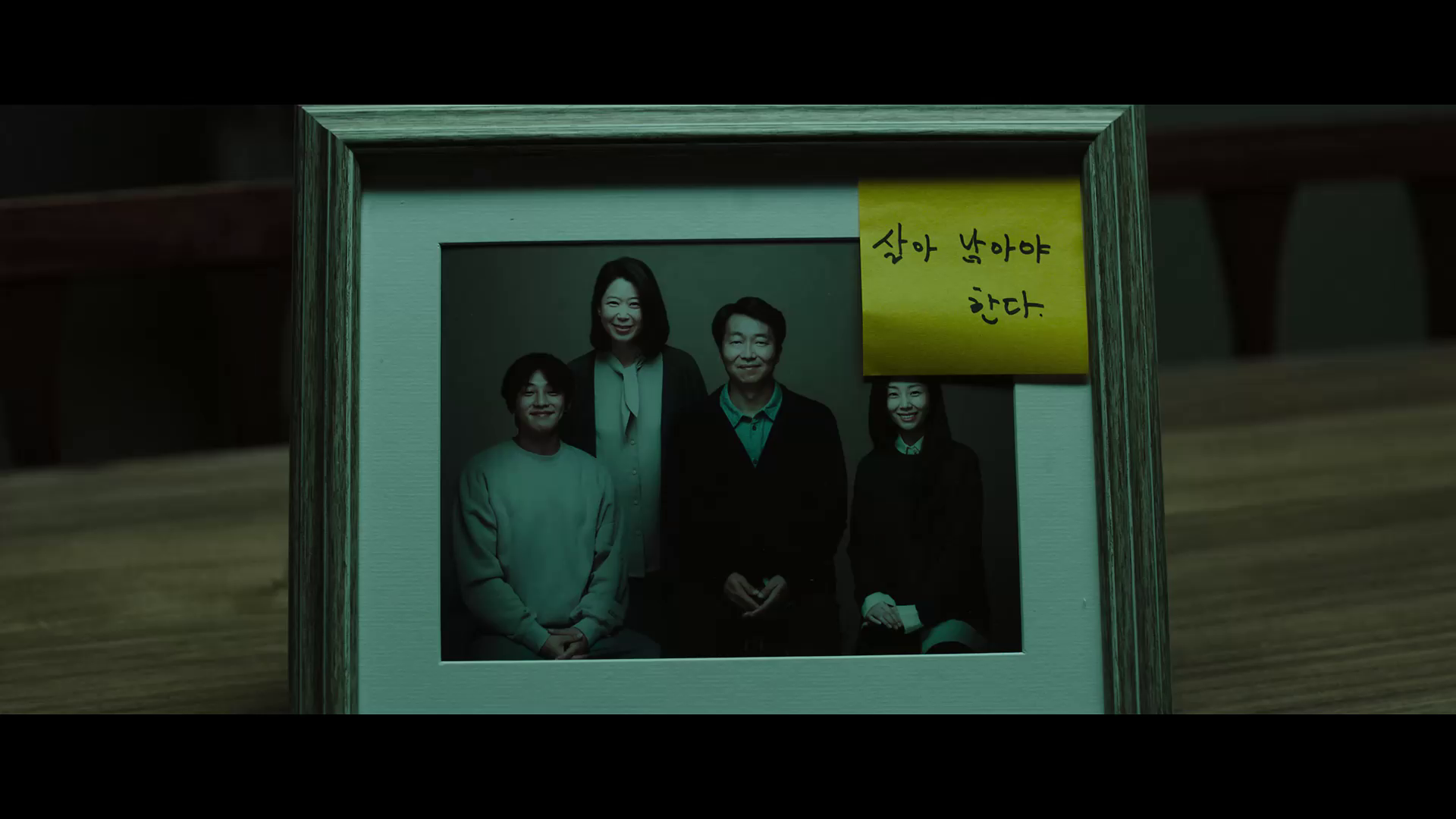 Alive (Otaku Tail No Fansub)