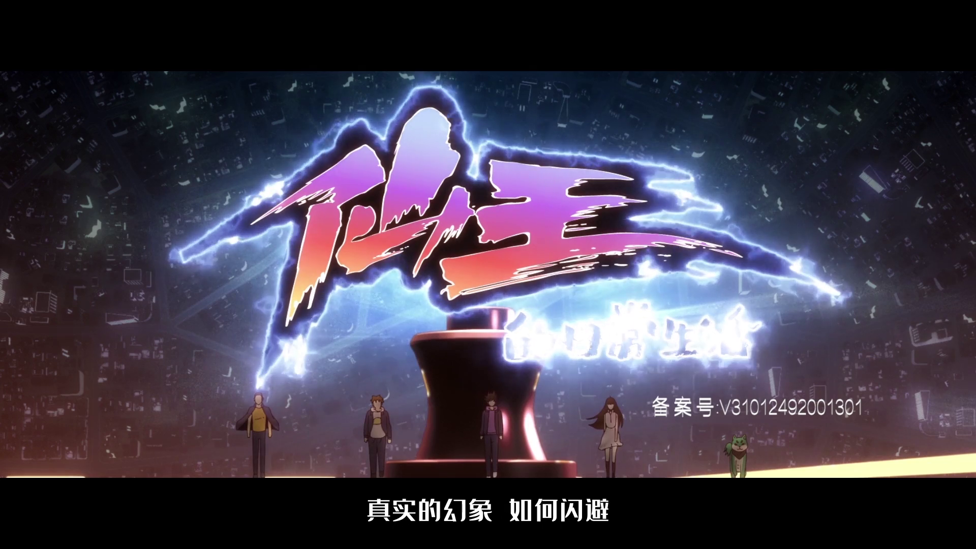 Xian Wang de Richang Shenghuo (GTS)