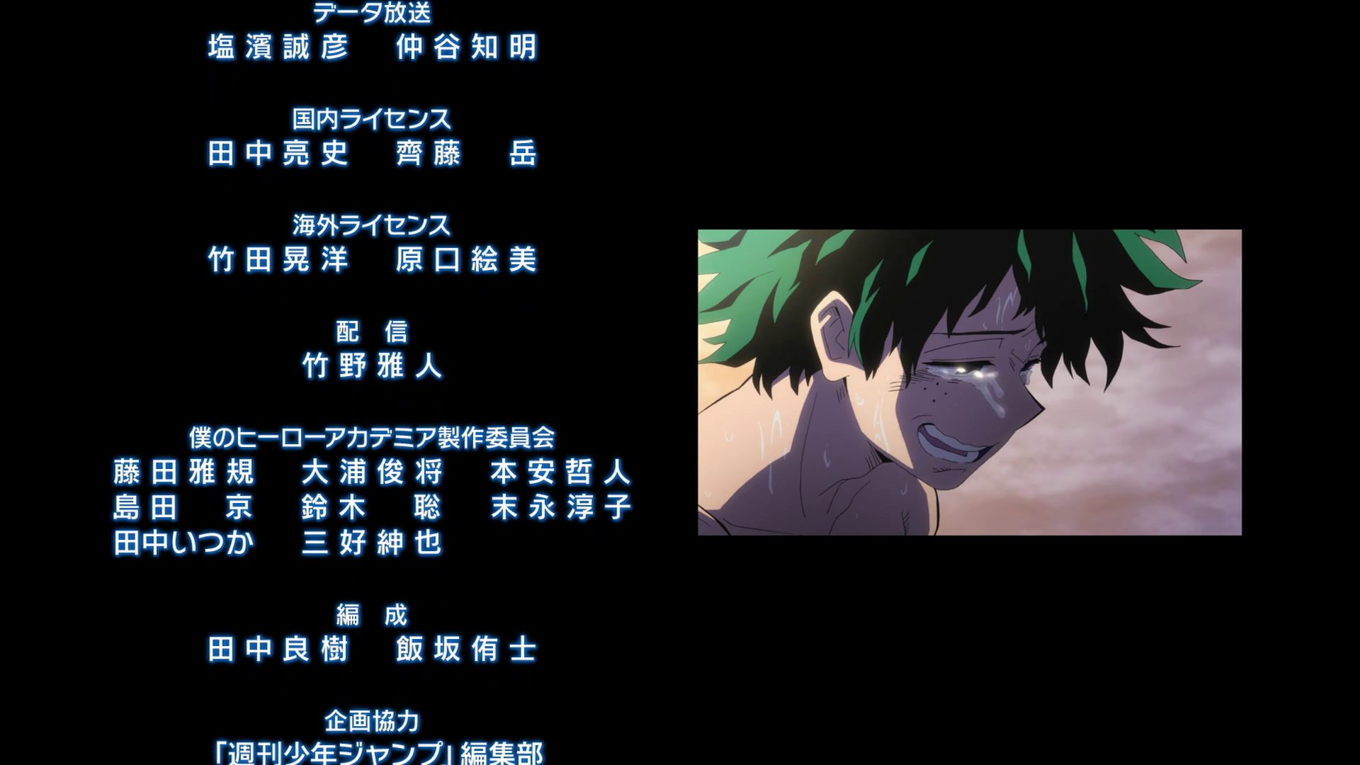 Boku no Hero Academia ([Erais-raws])