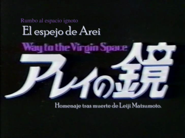 Arei no Kagami (Kamonohashi no Fansub)