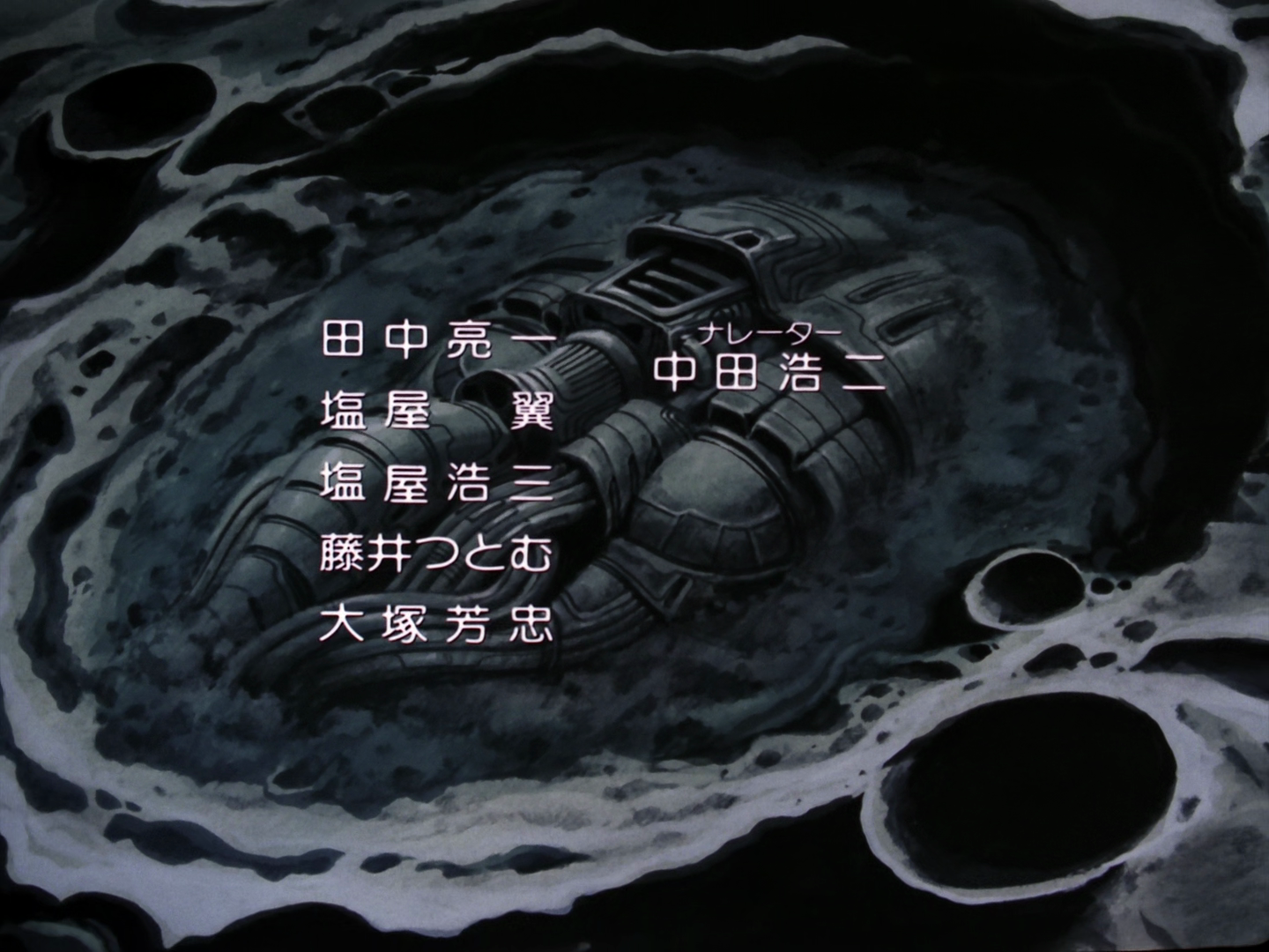 Dallos (Kamonohashi no Fansub)