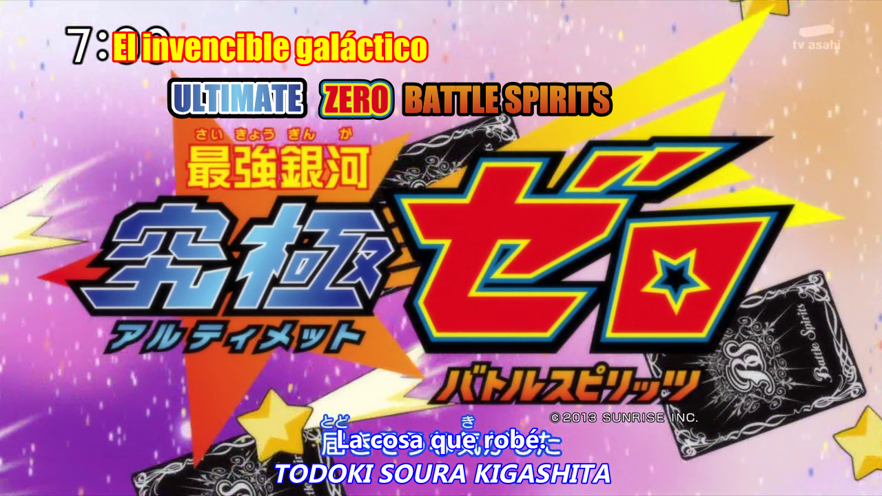 Saikyou Ginga Ultimate Zero Battle Spirits (Gonzaluigi)