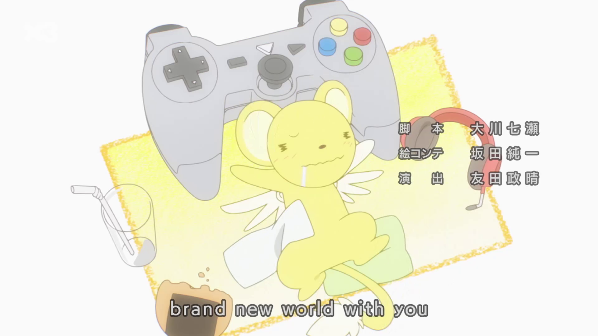 Cardcaptor Sakura: Clear Card-hen (SX3)