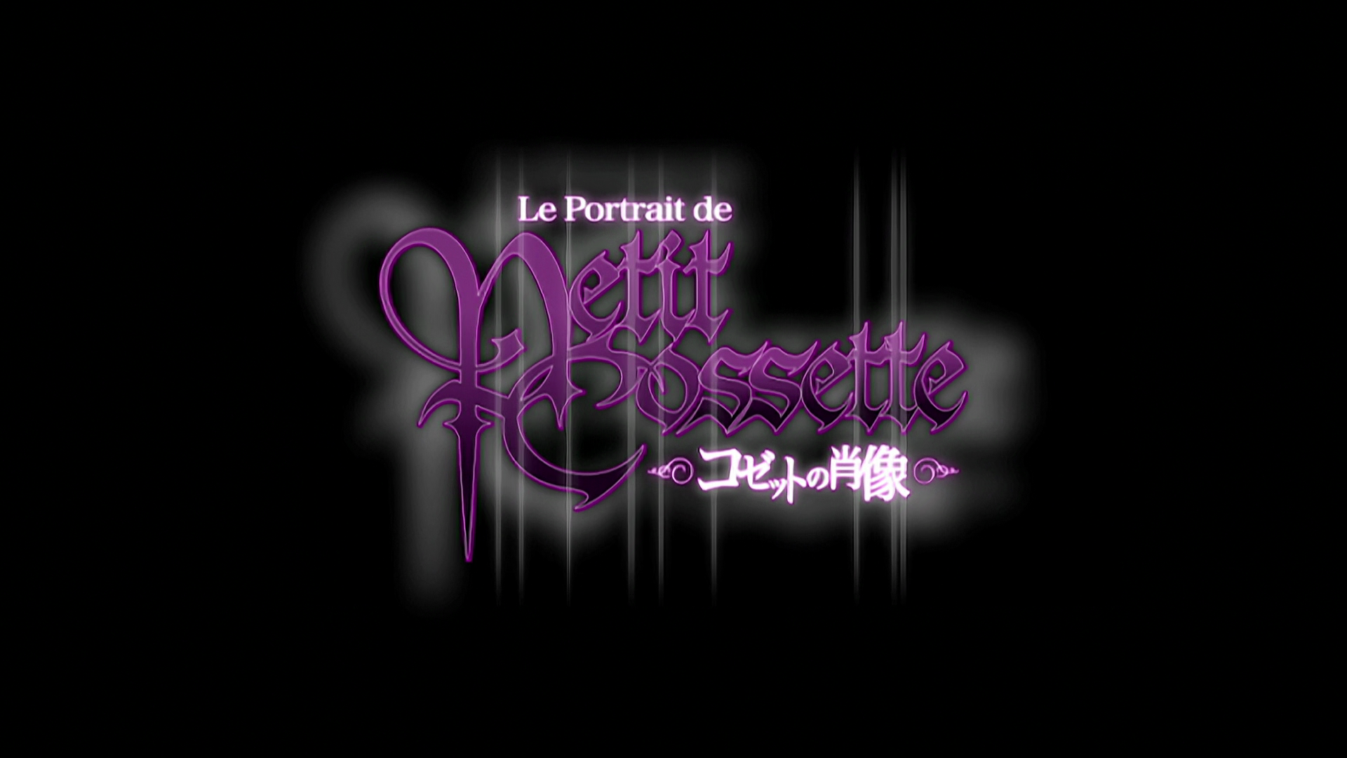 Cossette no Shouzou (Kamonohashi no Fansub)