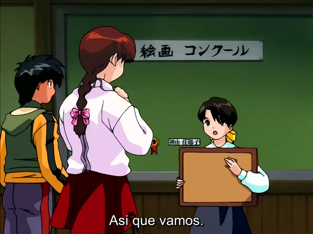 Gakkou no Kaidan (?)