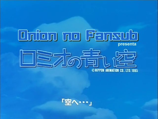 Romeo no Aoi Sora (Onion no Fansub)