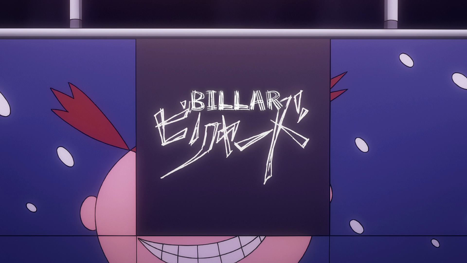 Death Billiards (Overlord)