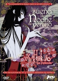 xxxHOLiC Movie: Manatsu no Yoru no Yume