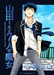 Yamada-kun to 7-nin no Majo OVA 