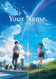 Kimi no Na wa