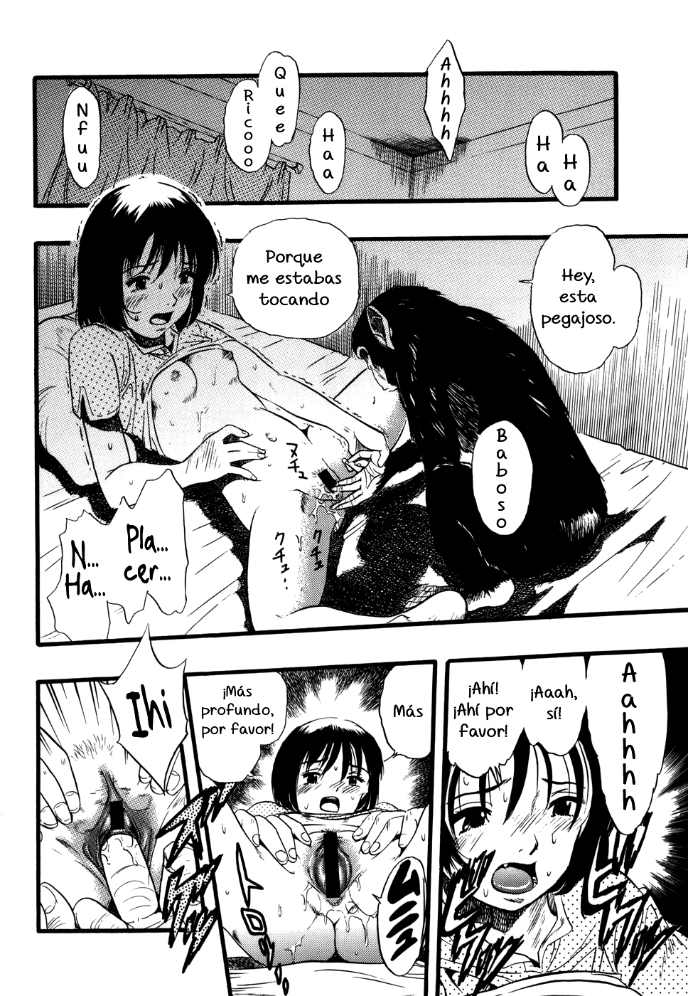 Zoophila Syndrome (Keta-i Hentai fansub)