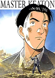 Master Keaton OVA