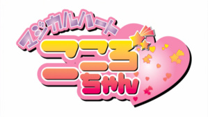 School Days: Magical Heart Kokoro-chan