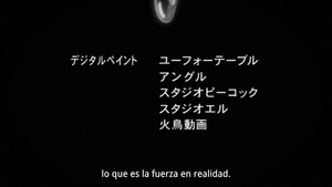 Growlanser IV: Wayfarer of the Time