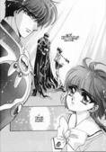 Magic Knight Rayearth 2