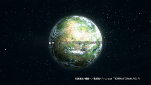 Terra Formars Revenge