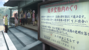 Yahari Ore no Seishun Lovecome wa Machigatte Iru. Zoku