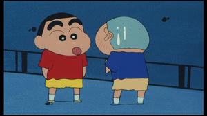 Shin Chan: La invasión