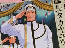 Top wo Nerae! Gunbuster!