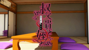 Almond Collective: Cute Niece and Uncle Takashi