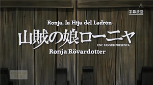 Sanzoku no Musume Ronja