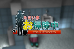 Umemaro 3D Vol.12: Work in Progress