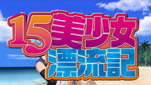 15 bishoujo