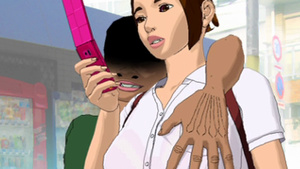 Slip & Stop 1988: Part 0