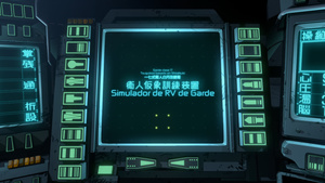 Sidonia no Kishi: Daikyuu Wakusei Seneki BD