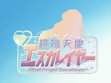 Beat Angel Escalayer