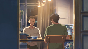 El Jardín de las Palabras