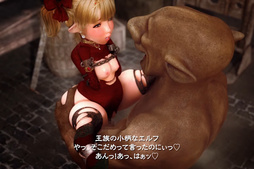 The Captive Princess Prin 2 Vol.2