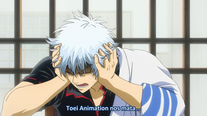 Gintama°