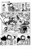 Eyeshield 21