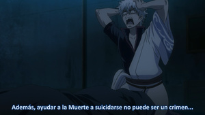 Gintama°